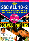 ssc-all-10-2-solved-papaers-1999-2019-