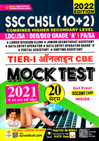 ssc-chsl-10-2-tier-i-online-cbe-mock-test-20-sets-2022