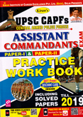 upsc-capfs-assistant-commandants-paper-1-and-2-practice-work-book