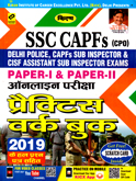 ssc-capfs-paper-1-and-2-practice-work-book