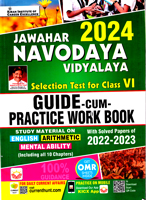 jawahar-navodaya-vidyalaya-2024-class-vi-guide-cum-practice-work-book-with-solved-papers-of-2022-2023(kp4257)