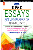 upsc-essays-solved-papers-of-1993-till-date