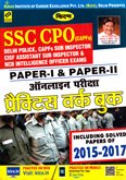ssc-cpo-paper-1-and-2-practice-work-book