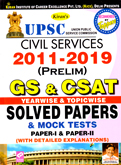civil-services-2011-2019-prelim-gs-ang-csat-solved-paper-i-and-ii