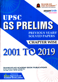 upsc-gs-prelims-previous-years-solved-papers-2001-to-2019