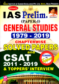 ias-prelim-paper-1-general-studies-1979-2019-solved-papers