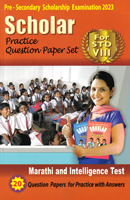 pre--secondary-scholarship-examination-scholar-practice-question-paper-set--std-viii-(marathi-and-intelligence-test)--2023-(m-4090)
