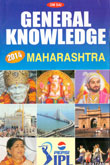 general-knowledge-maharashtra-2014