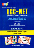 ugc-net-junior-research-fellowship-and-ass-professor-exam-paper-1