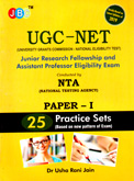 ugc-net-junior-research-fellowship-and-ass-professor-exam-paper-1-25-practice-sets