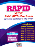 rapid-mpsc-amvi-rto-pre-exam