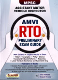 assistant-motor-vehicle-inspector-amvi-rto-preliminary-exam-guide