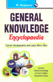 general-knowledge-encyclopaedia