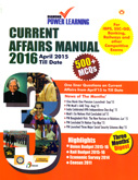 current-affairs-manual-2016-