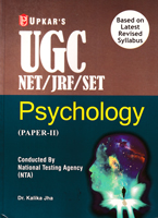 ugc-net-jrf-set-psychology-(paper-ii)-(1973)