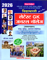 latest-genral-knowledge-samanyadnyan-2025--26-vi-aavruti