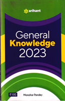 general-knowledge-2023-(g383)