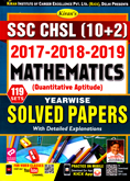 ssc-chsl-10-2-2017-2018-2019-mathematics-119-sets-solved-papers