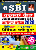 sbi-clerk-practice-work-book-45-sets-per-exam-2020