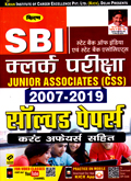 sbi-clerk-exam-junior-associates-2007-2019-solved-papers