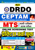 drdo-ceptam-mts-practice-work-book