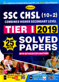 ssc-chsl-10-2-tier-1-solved-papers-25-sets-