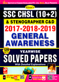 ssc-chsl-general-awareness-129-sets-solved-papers