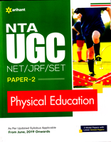 nta-ugc-net-jrf-set-physical-education-paper-2-(g888)