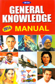 general-knowledge-2014-manual