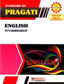 english-yuvakbharati-std-xii