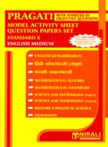 model-activity-sheet-question-papes-set-std-x-