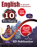 english-for-general-compititions-vol-2