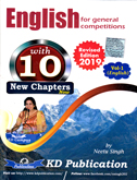 english-for-general-compititions-vol-1-with-10-new-chapters