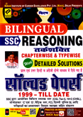 reasoning-solved-papers-1999-till-date
