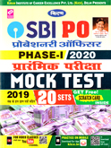 sbi-po-phase-1-preliminary-exam-mock-test-20-sets