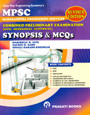 mpsc-mes-combined-pre-examination-civil-mechanical-electrical