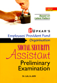 social-security-assistant-preliminary-examination