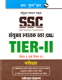 ssc--combined-graduate-paper-i-and-paper-ii-pariksha-(r-1438)