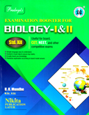 examination-booster-for-biology-i-and-ii-std-xii