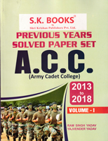 acc-previous-years-solved-paper-set-2013-to-2018-volume-i