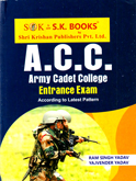 acc-entrance-exam