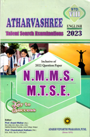 atharvashree-nmms-mtse-telent-search-examinations-std-viii-2023