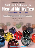 tricks-and-techniques-in-mental-ability-test