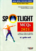 spotlight-mcq