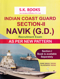 indian-coast-guard-section-ii-navik-(gd)-as-per-new-pattern