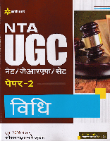 nta-ugc-net-jrf-set-vidhi-paper-2-(d718)