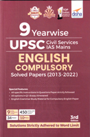 upsc-ias-mains-english-compulsory-8-years-solved-papers(2013-2022)
