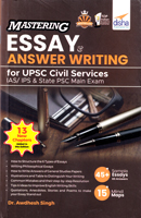 essay-answer-writing-for-upsc-civil-services-main-exam