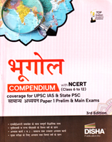 bhugol-compedium-upsc-ias-state-psc-samanya-adhyayan-paper-1-prelim-main-exams-3rd-edition