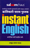 instant-english-